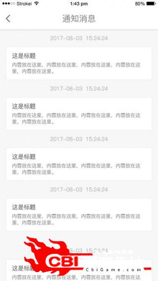 哆米商城优惠购物图2