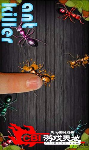 消灭蚂蚁HD图0
