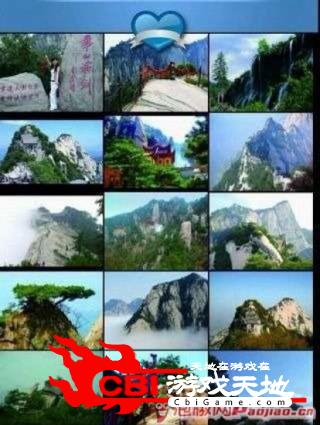 华山风景壁纸图片图3
