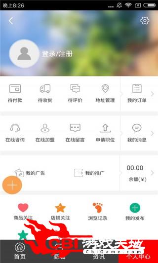 西藏工艺品网购图1