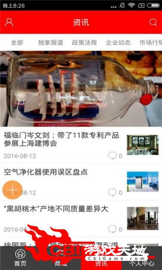 西藏工艺品网购图2