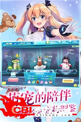 明日少女图3