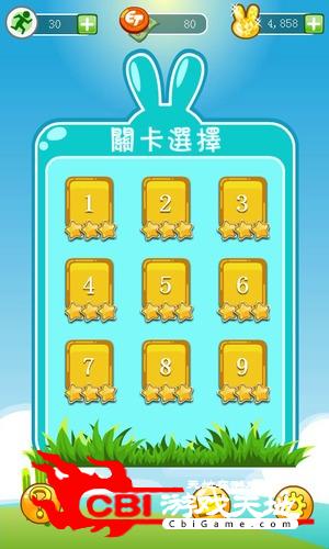 兔子排队图3