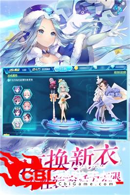 明日少女图2