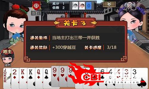 斗帝主图3