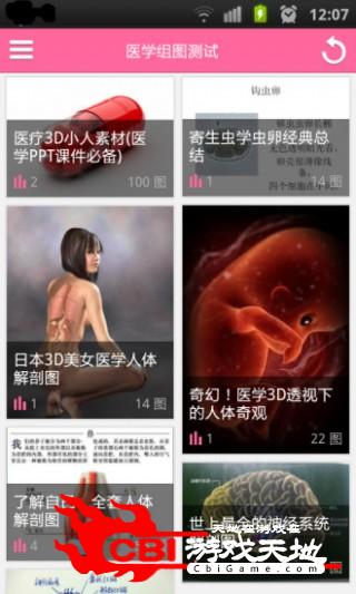 护士笔记医学题库app图3