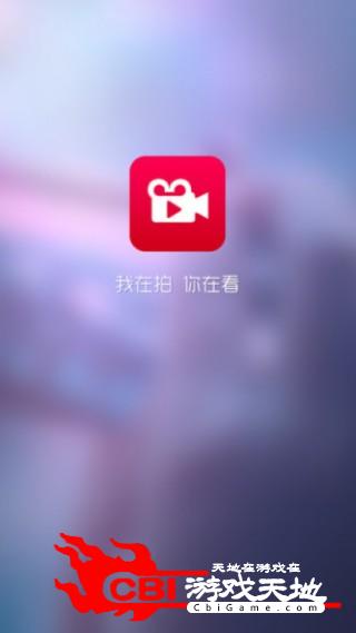 直播客微信图4