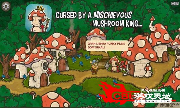 蘑菇王的诅咒图0