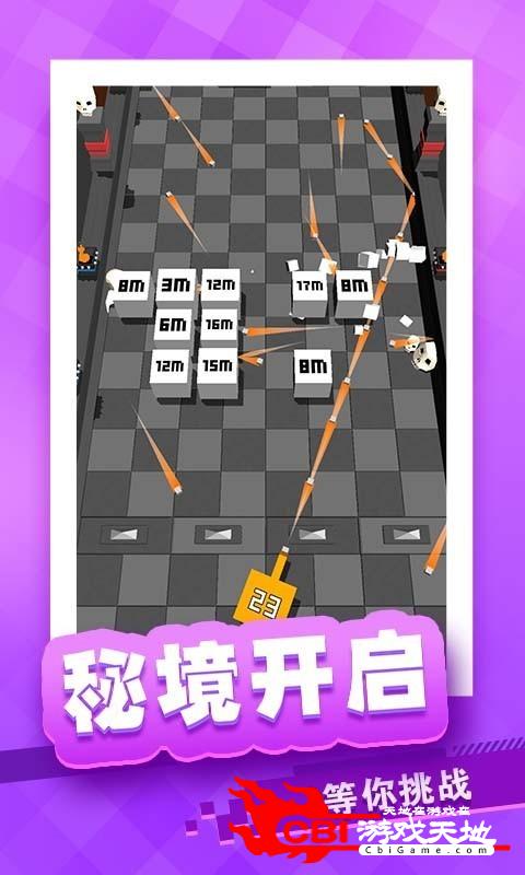 放置方块塔防图1