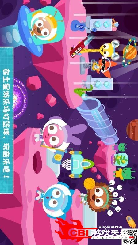 泡泡小镇宇宙图2