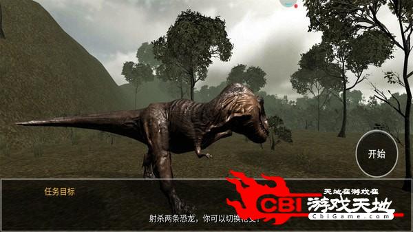 恐龙模拟捕猎图1