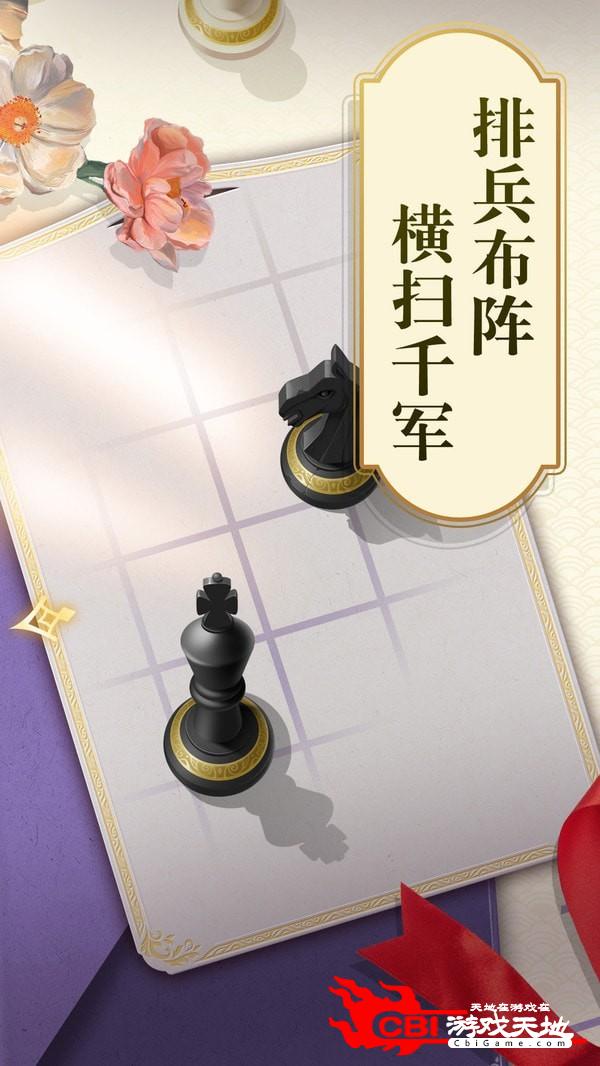 乐云国际象棋图3
