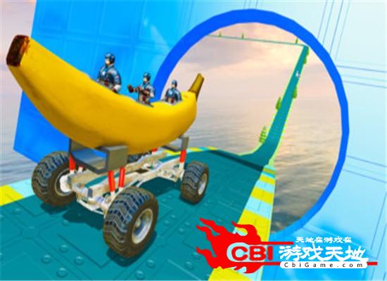 香蕉赛车超级蜘蛛侠图2