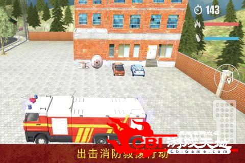 消防员营救模拟器图1