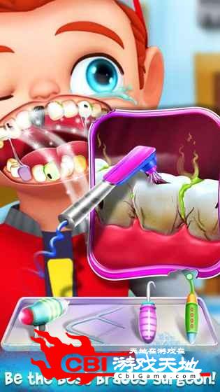 牙医医院冒险图2