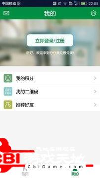 儿童形状分分类图2