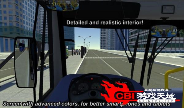 宇通模拟巴士图3
