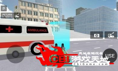 模拟救护车城市救援图3