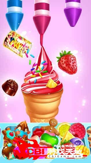 彩虹冰淇淋大师图2