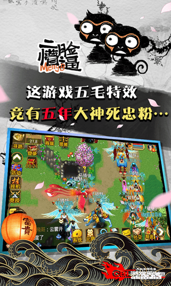 魔与道ol图2