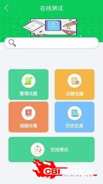 求道图1