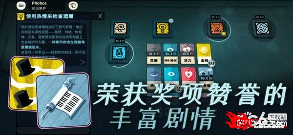 异教徒模拟器图4