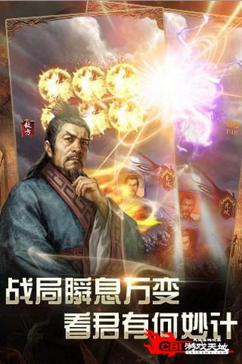 猛将无双2图5