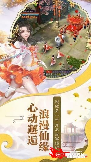 盖世武神图4