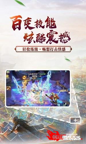 神魔变神魔乱舞图0