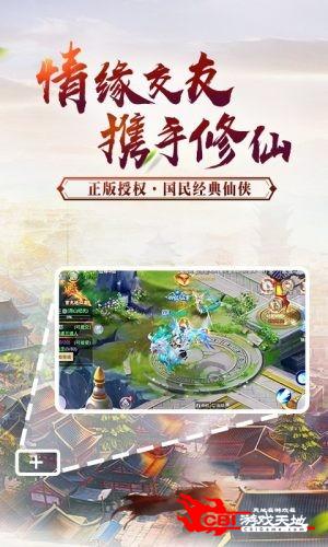 神魔变神魔乱舞图4