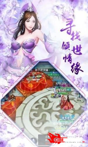 九星玲珑图3