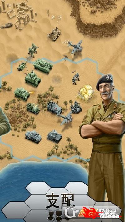 1943致命沙漠图3