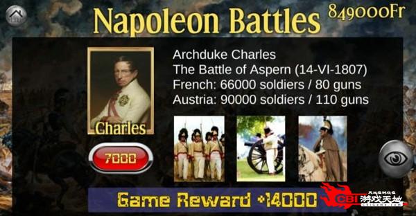 拿破仑卡牌战争图2