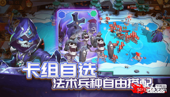 至尊法师图2