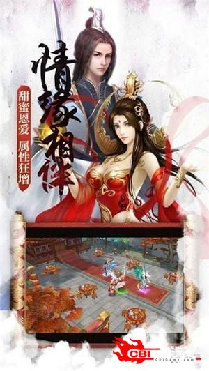 焚天神尊图4