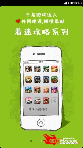 植物大战僵尸2图1