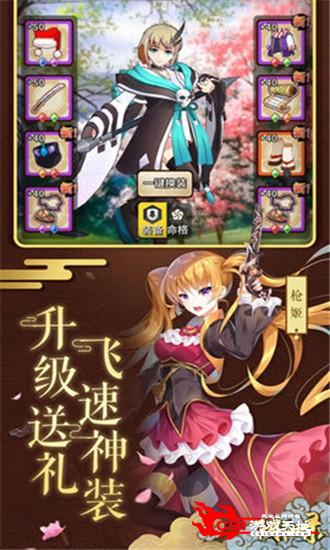 阴阳妖姬录图4