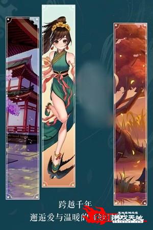 梦幻神姬图2