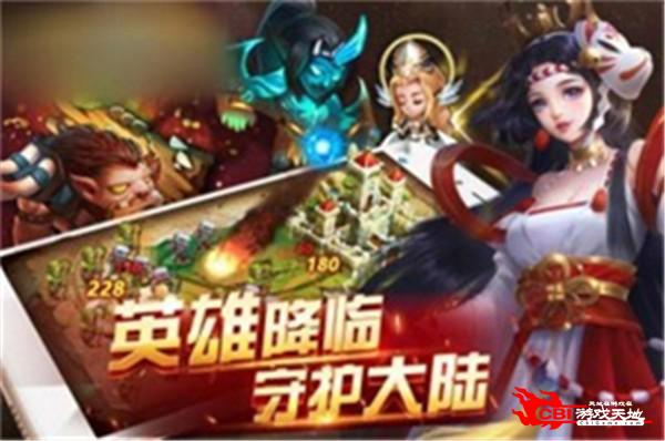 魔法大战塔图3