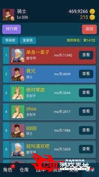 199放置图5