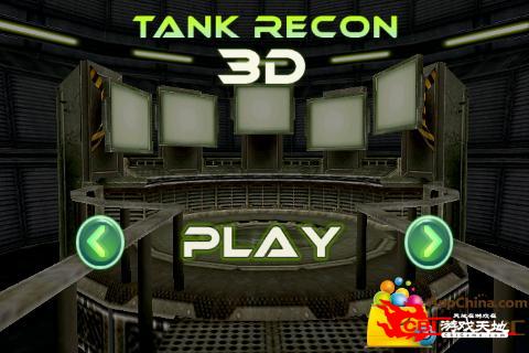 禁锢坦克3D图2