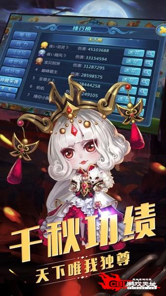 梦幻伏魔记图2