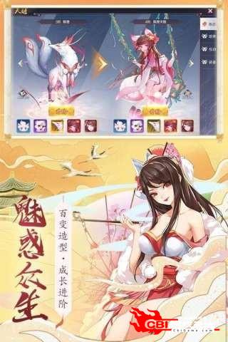 千姬乱斗图0