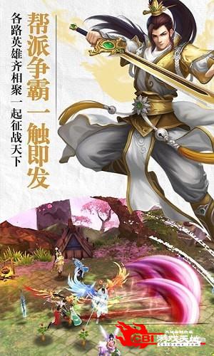 斗破之帝ol图3