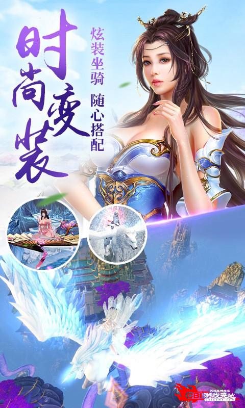 神魔幻境手游图4