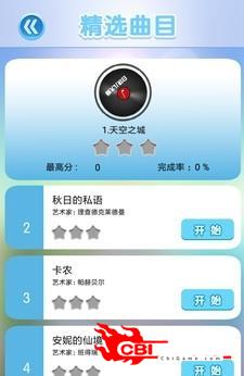 白块钢琴师图3