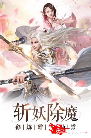 神都万妖录图3