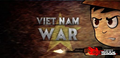 越南战争图1
