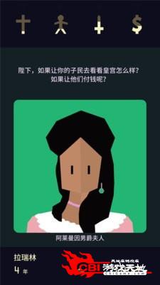 王权女王陛下图4