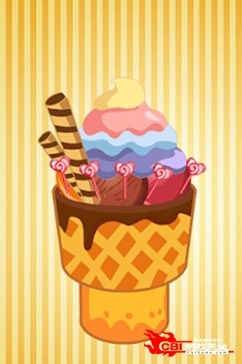 学做冰淇淋图8